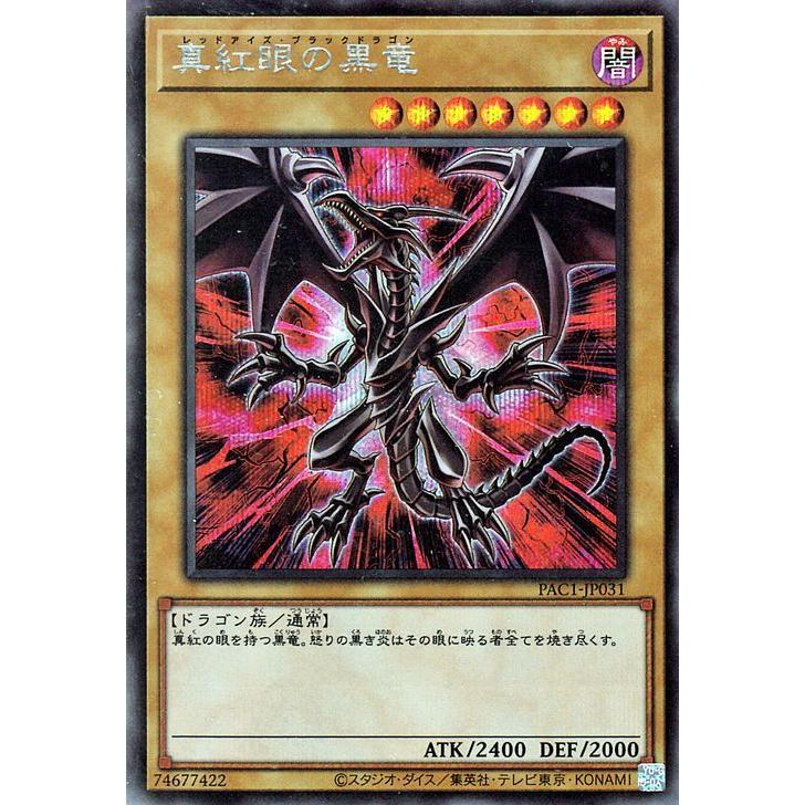 遊戯王オフィシャルカードゲーム デュエルモンスターズ 遊戯王カード