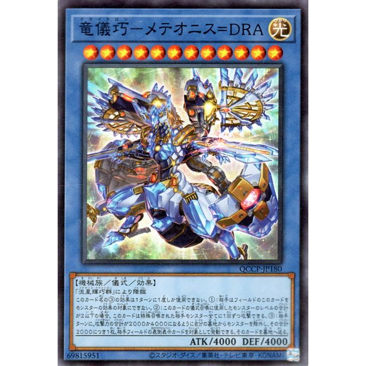 遊戯王オフィシャルカードゲーム デュエルモンスターズ 遊戯王カード