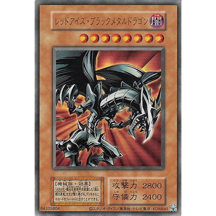 遊戯王オフィシャルカードゲーム デュエルモンスターズ 遊戯王カード