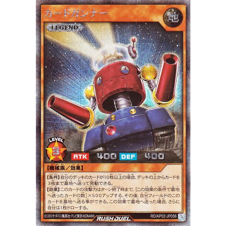 遊戯王オフィシャルカードゲーム デュエルモンスターズ 遊戯王ラッシュ