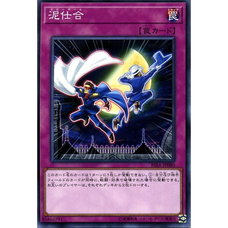 遊戯王オフィシャルカードゲーム デュエルモンスターズ 遊戯王カード