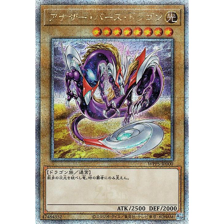 遊戯王オフィシャルカードゲーム デュエルモンスターズ 遊戯王カード