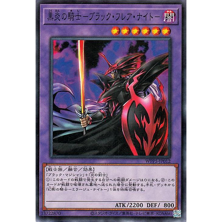 遊戯王オフィシャルカードゲーム デュエルモンスターズ 遊戯王カード