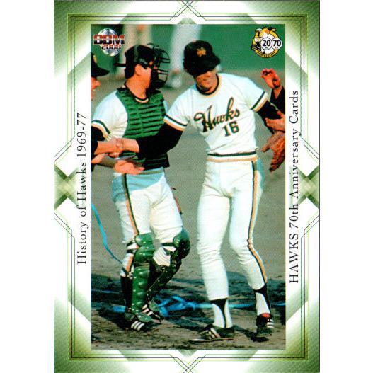 BBM2008 南海・ダイエー・ソフトバンク ホークス70周年記念カード