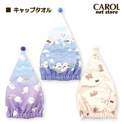 CRUX（クラックス） キャップタオル マイクロファイバー オバケーヌ