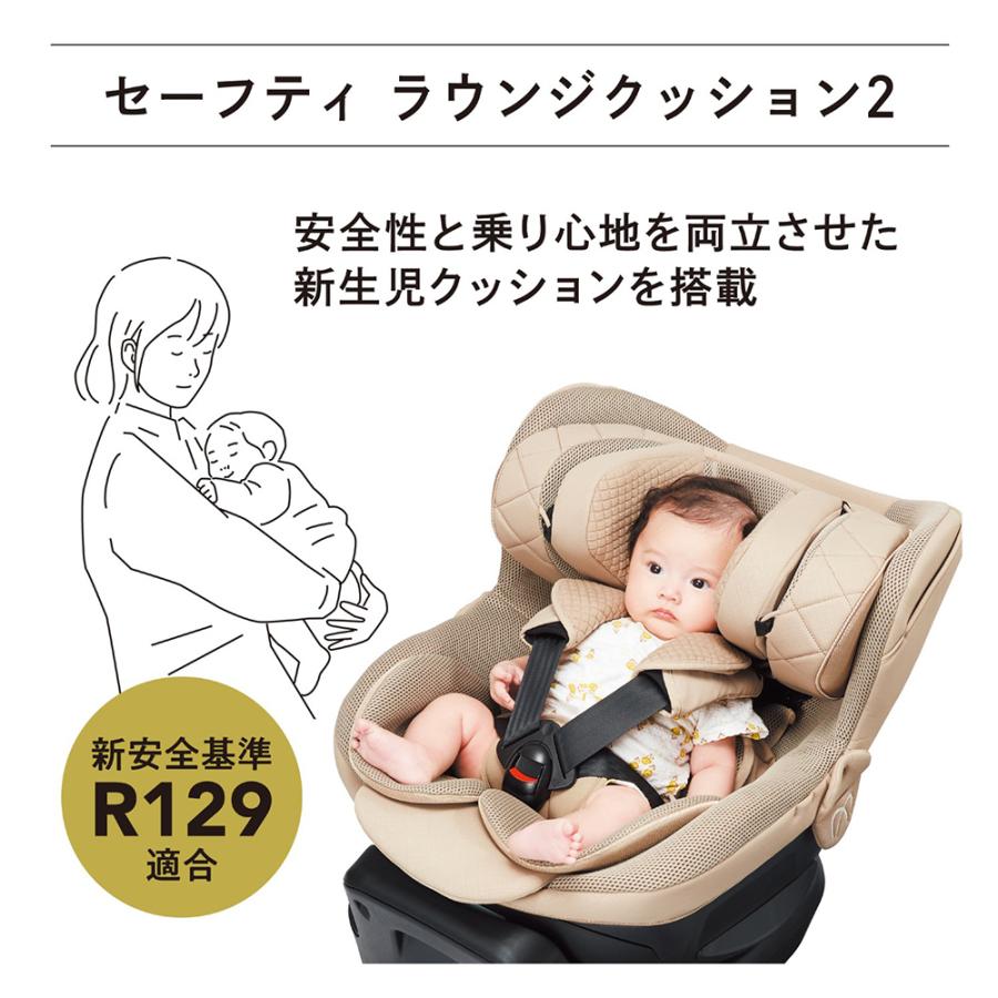 エールべべ・クルット チャイルドシート R129 新生児 ISOFIX 回転式