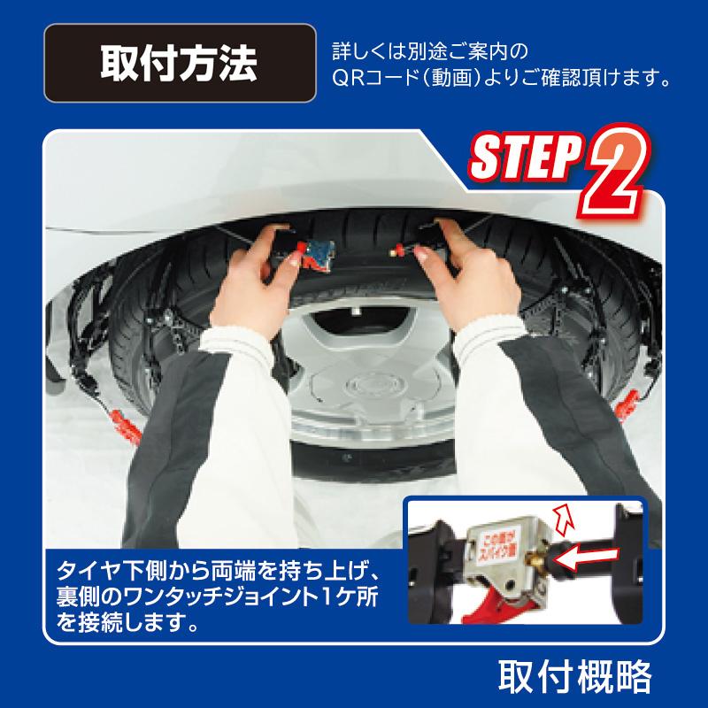 バイアスロン バイアスロン（公式）QE10L 正規品 タイヤチェーン 非