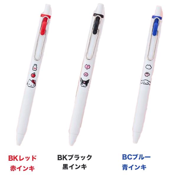 ユニボール ワン 数量限定 3本セット サンリオ ボールペン ユニボール