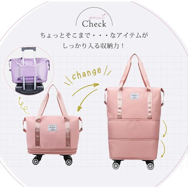 キャリーバッグ ボストンバッグ 3way 拡張可 キャスター付き 折り畳み