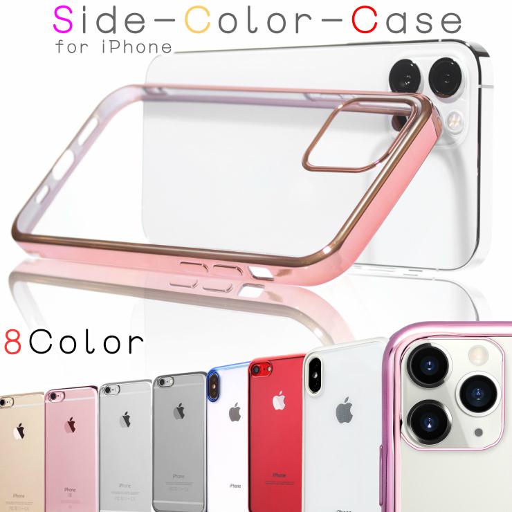 お得！iPhone 13 本体 128GB ブルー カバー&ガラスフィルム付き