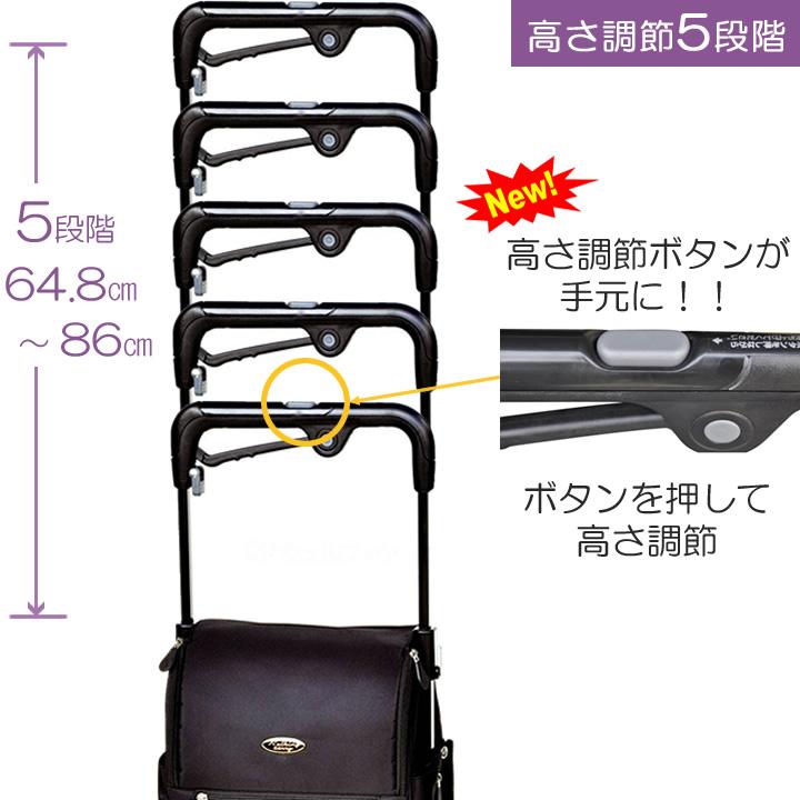 須恵廣工業 シルバーカー ウォーキングキャリー アイカートラブII 横