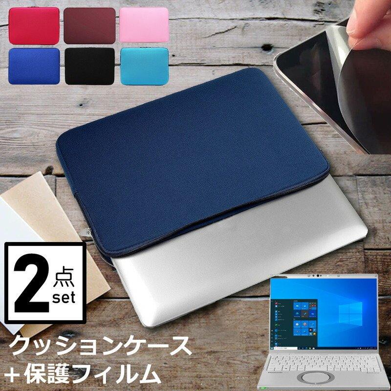 パナソニック レッツノート FVシリーズ CF-FV1 (14インチ) ケース