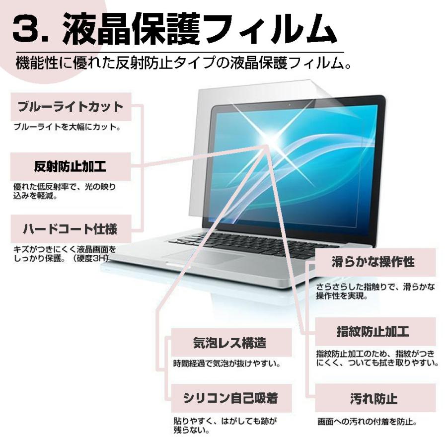 メディアフューチャー 選べる！ MacBook Air 13 ケース 【単品 or 4点