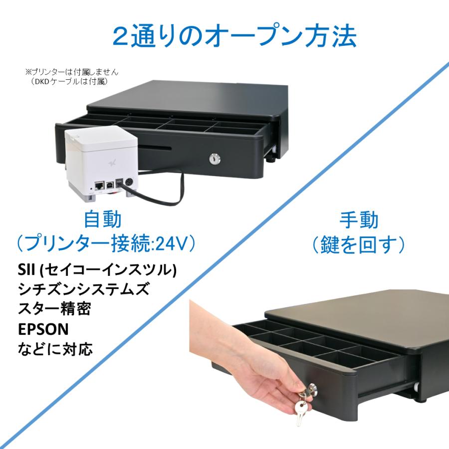 キャッシュドロアー サーマルプリンター カードリーダー レジ用品全