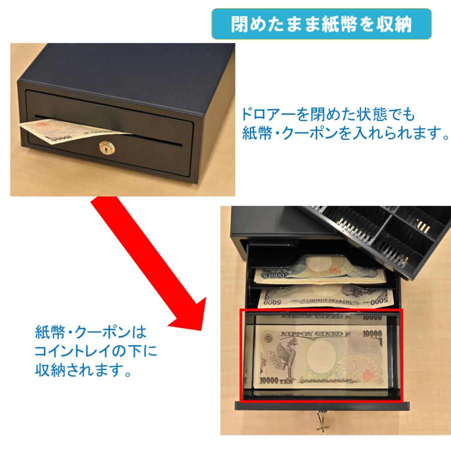 キャッシュドロアー TC-208X レジ POS レジスター | エアレジ(Airレジ