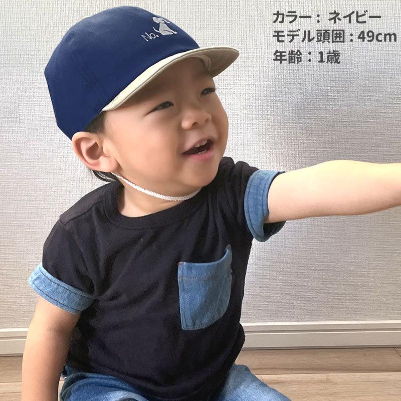 AKa6780 サングラス付子供用帽子 2個 子供用帽子 6個 セット 当時物