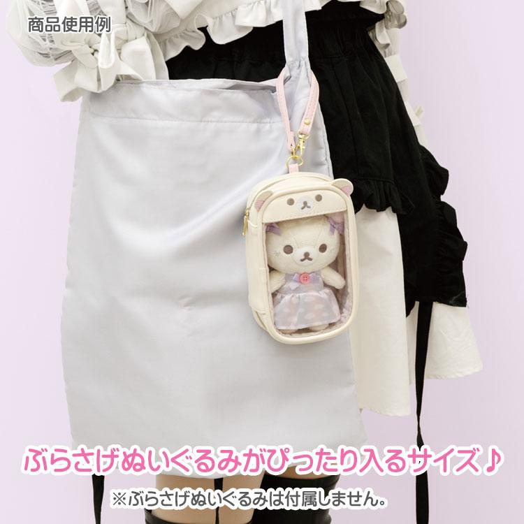リラックマ ぬいキャリーポーチ コリラックマ お空のくるりんわたあめ