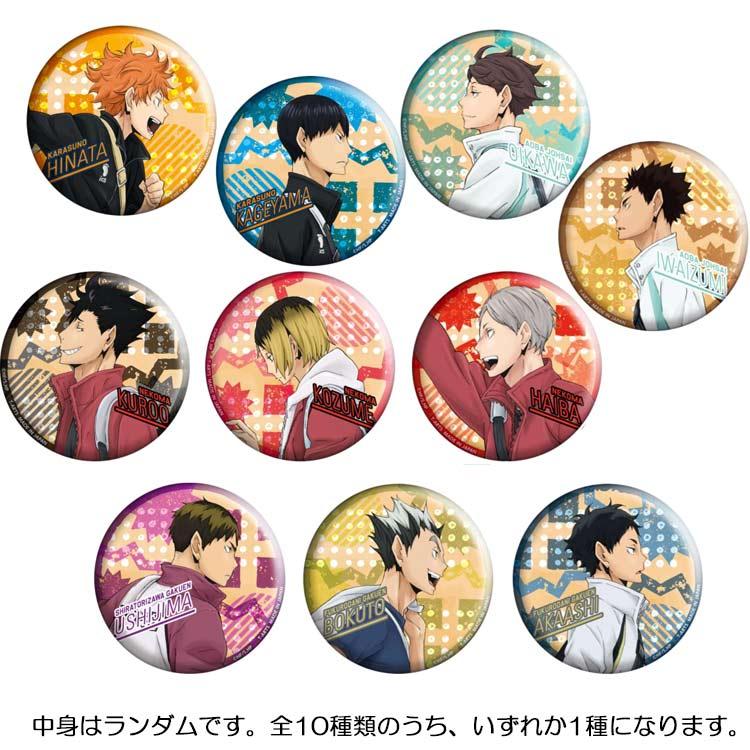 中身はランダム】ハイキュー!! カラパレ 登校缶バッジ タカラトミー
