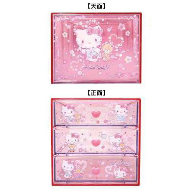 ハローキティ 平成レトロ 衣装ケース チェスト ベビーキティ 楽天市場