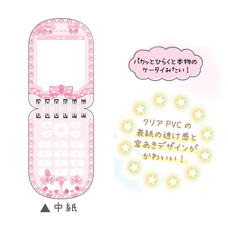 公*o様 クラックス ストロベリープリン メモ帳 当時もの 激レア