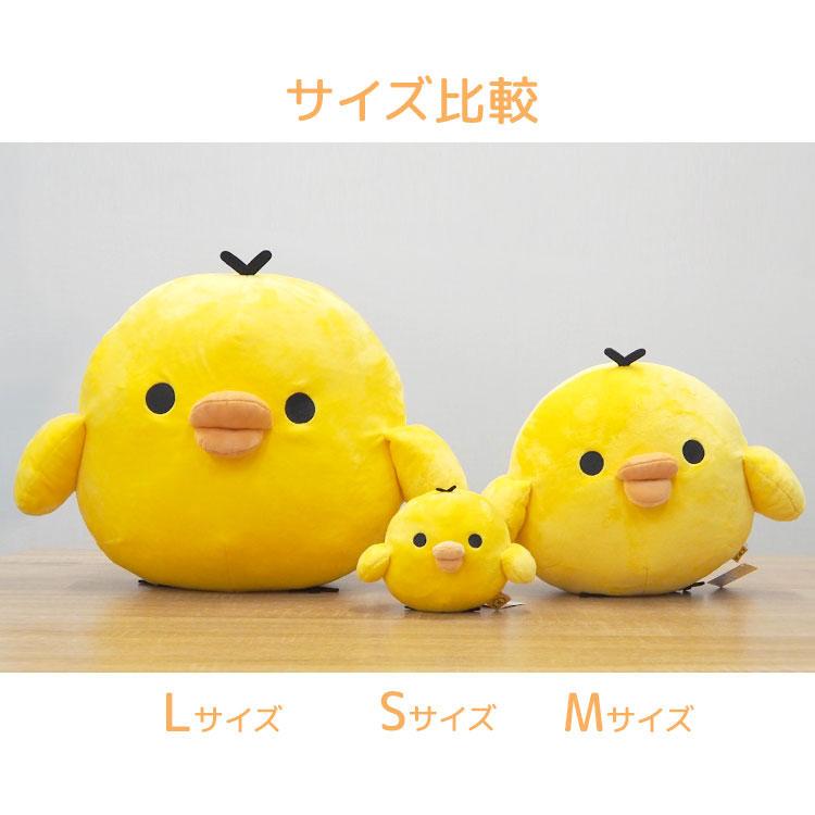 リラックマ ぬいぐるみ M キイロイトリ : キャラクター雑貨 ラフラフ