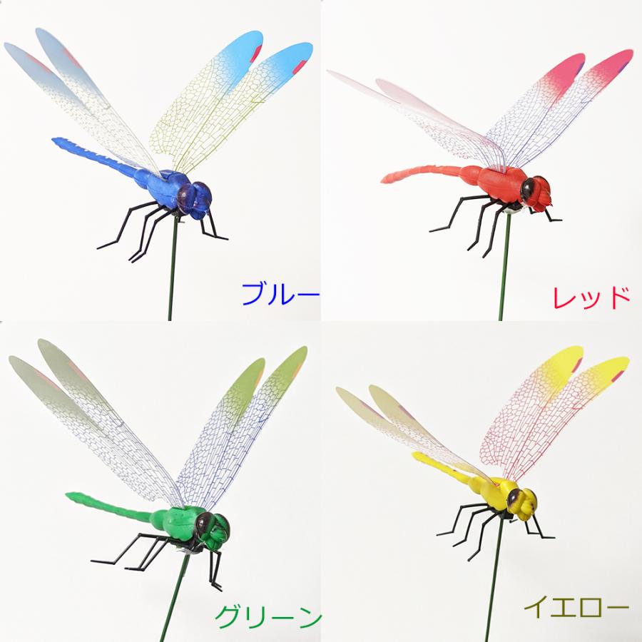 カラフル 大型トンボフィギュア アキアカネ 赤とんぼ オニヤンマ