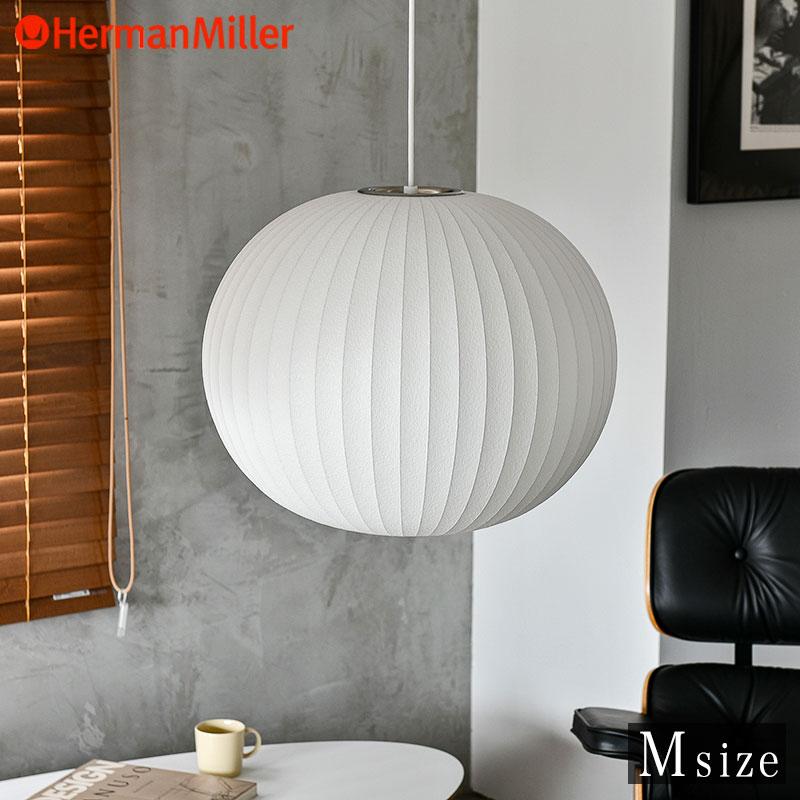 新品正規品】ジョージ・ネルソン バブルランプ Mサイズ ペンダント