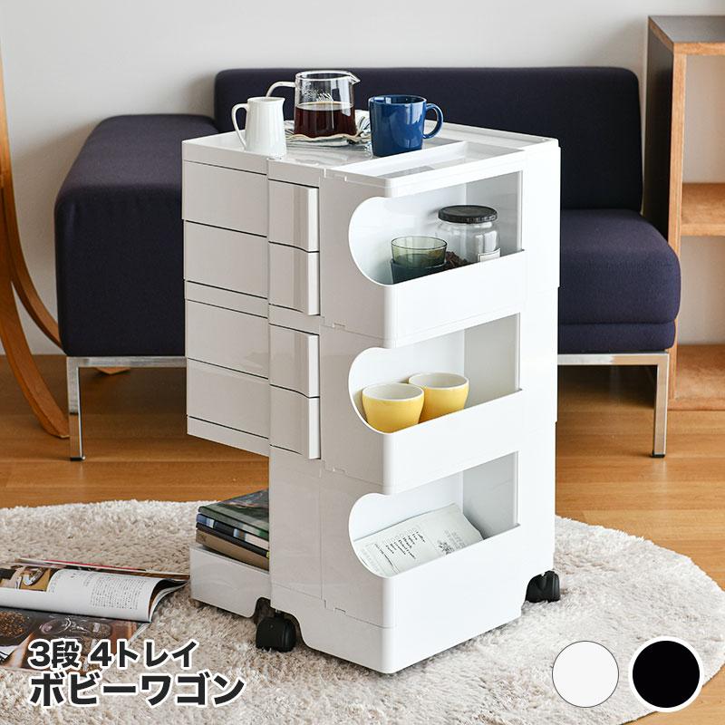 B-LINE（ビーライン） ボビーワゴン 3段 4トレイ ホワイト ブラック B