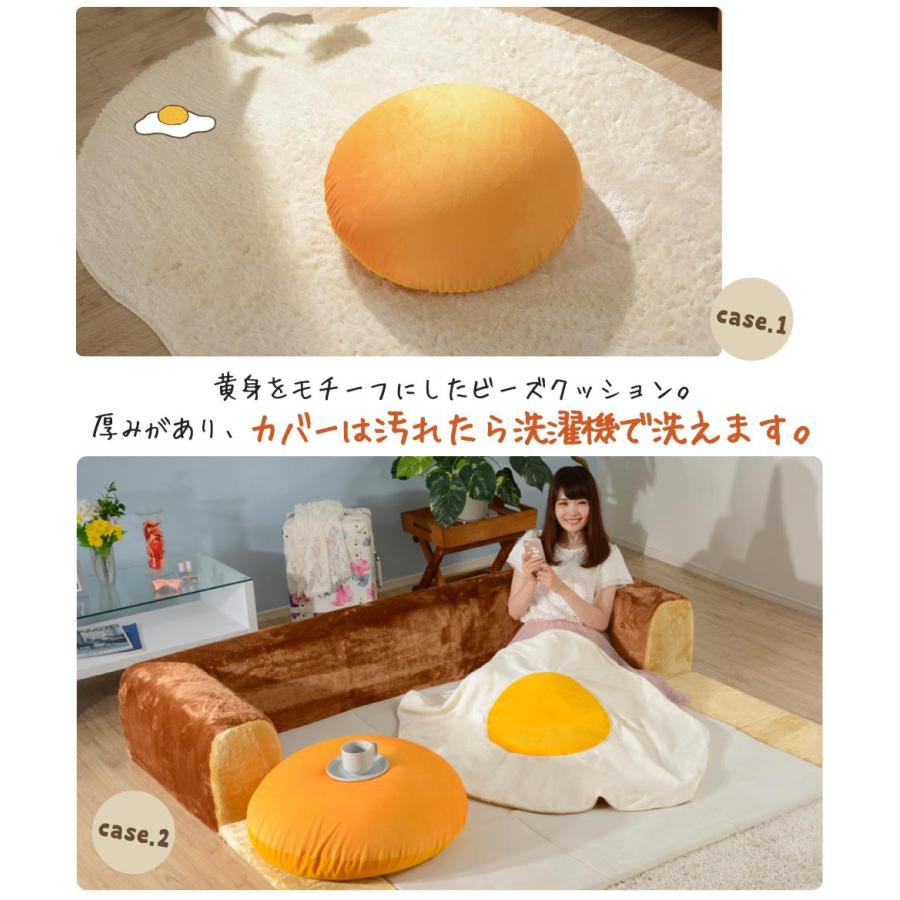 セルタン 福袋 食パンソファベッド 目玉焼きブランケット XL 黄身