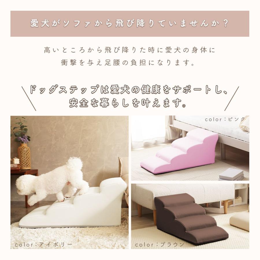ドッグステップ ペットスロープ スロープ ペット階段 ペット用ステップ