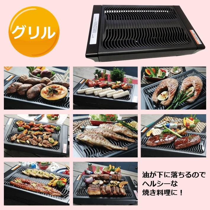 送料無料 極少煙 電気グリル ECGH-C800J エコグリル 黄土炭火 eco 焼肉