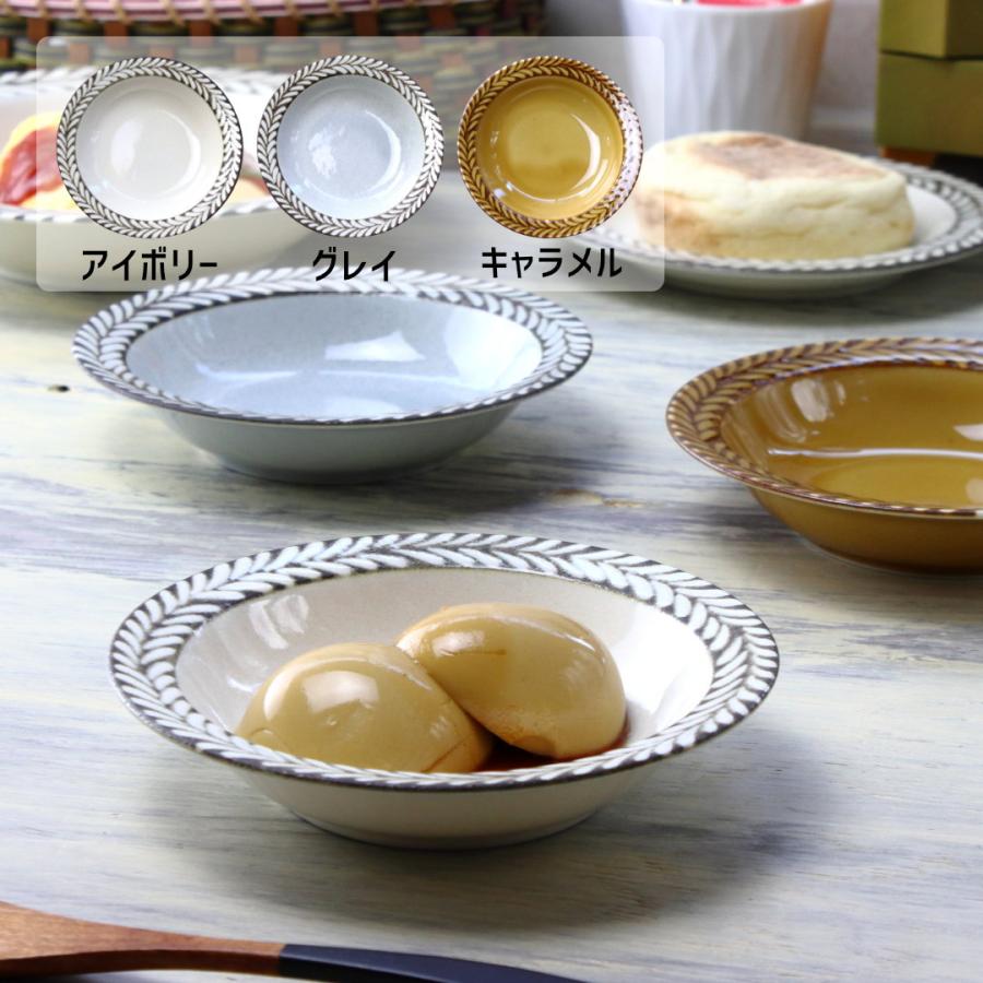 ブロウ ヴィンテージ フルーツボウル 14.7cm 日本製 美濃焼 5 1/2