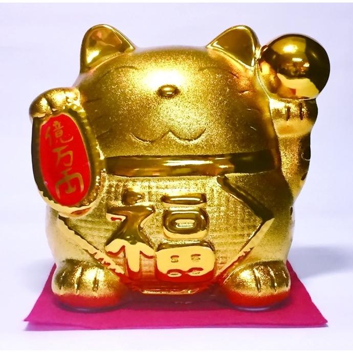 金運招き猫大（金球） MR218 お取り寄せ 陶器 置物 貯金箱 招き猫 ねこ