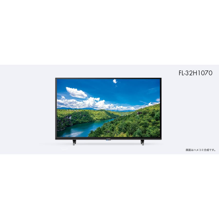 FUNAI（フナイ） 液晶テレビ・有機ELテレビ FL-32H1070 （32インチ