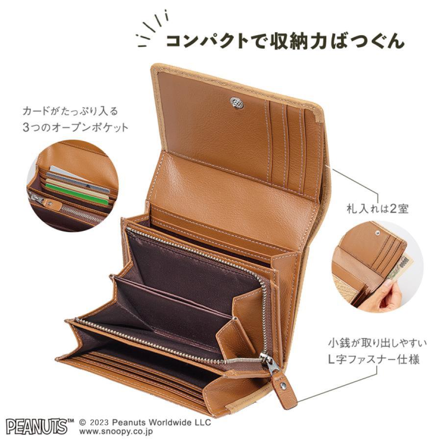SNOOPY（スヌーピー） ハッピー・コミックウォレット 高級ヌメ革の二