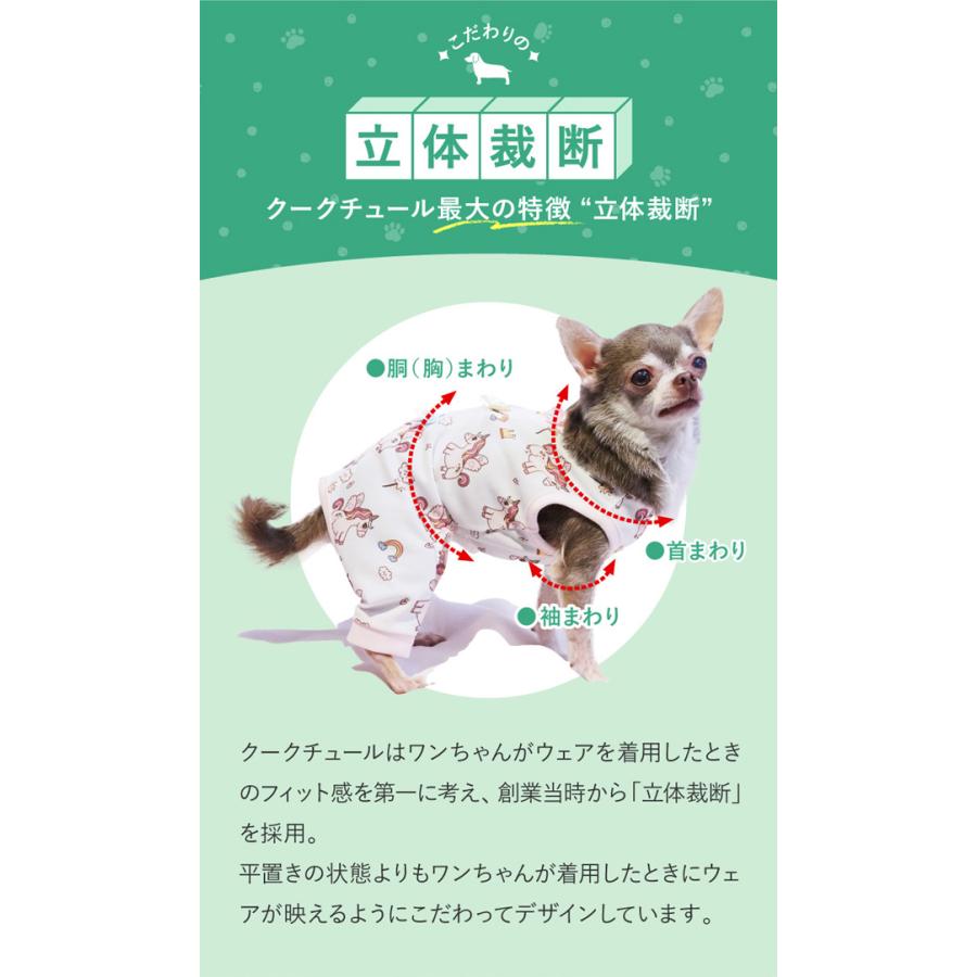 在庫限り】2024クークチュール夏福袋 SS〜3L ウェア4点入り クール福袋