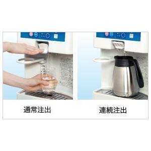 ホシザキ（HOSHIZAKI） AT-18WG ウォータークーラー ウォーター