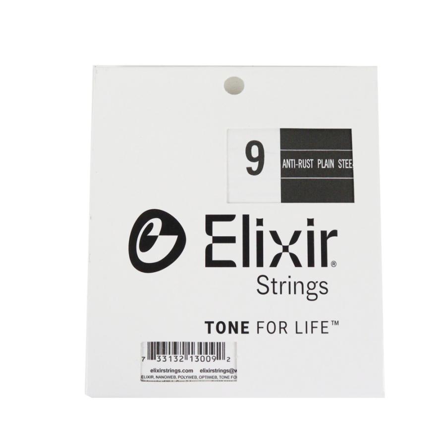 エリクサー アコギ弦 / エレキギター弦 バラ 4本セット ゲージ：009