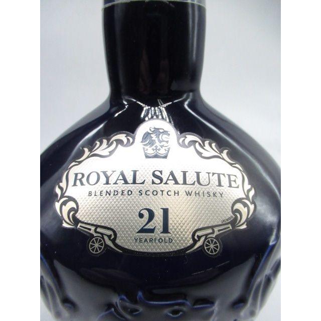 シーバスリーガル（CHIVAS REGAL） ロイヤルサルート 21年