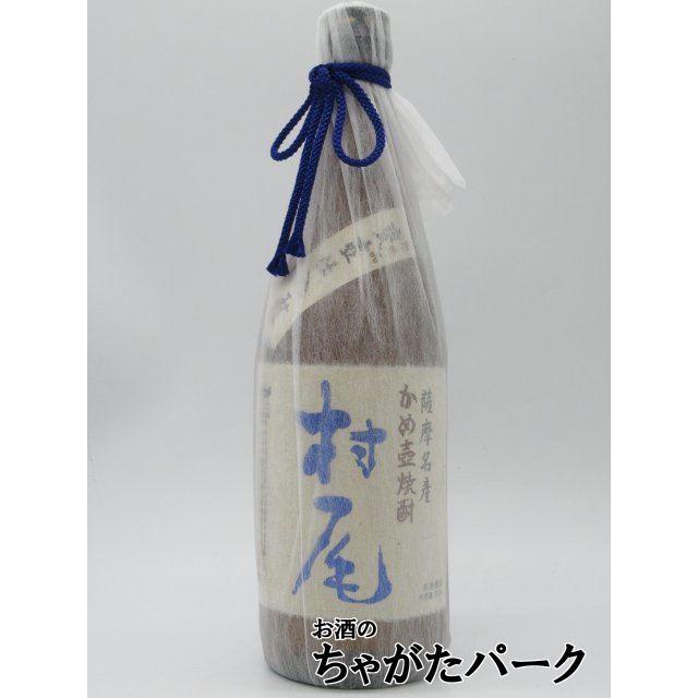 村尾4本セット ANA 機内販売 芋焼酎 限定パッケージ 焼酎村尾 かめ 壺