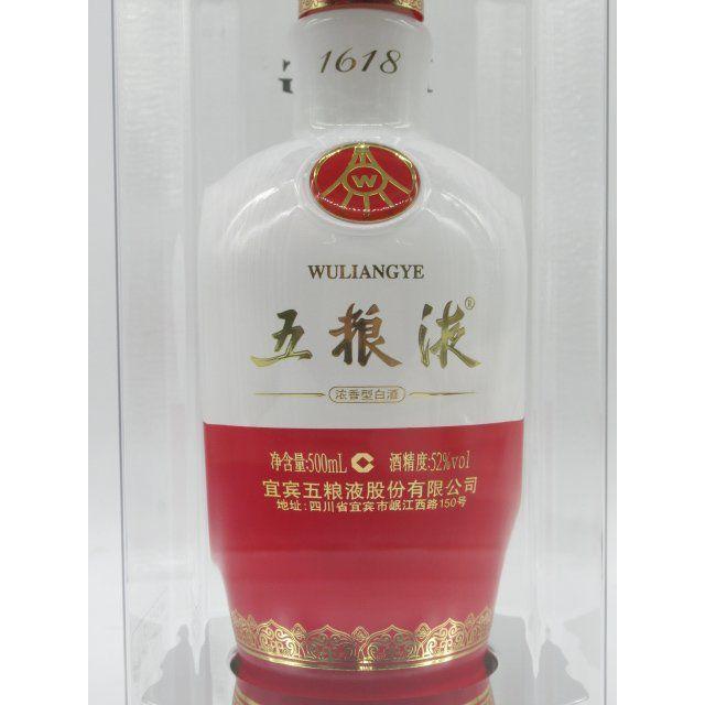 五粮液 1618 (ごりょうえき) 白陶器 52度 500ml □縁起のよい幻の