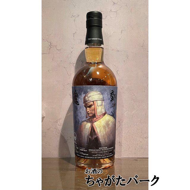 2本セット 25年鄭問三國誌千年一問輸入ウィスキー2本