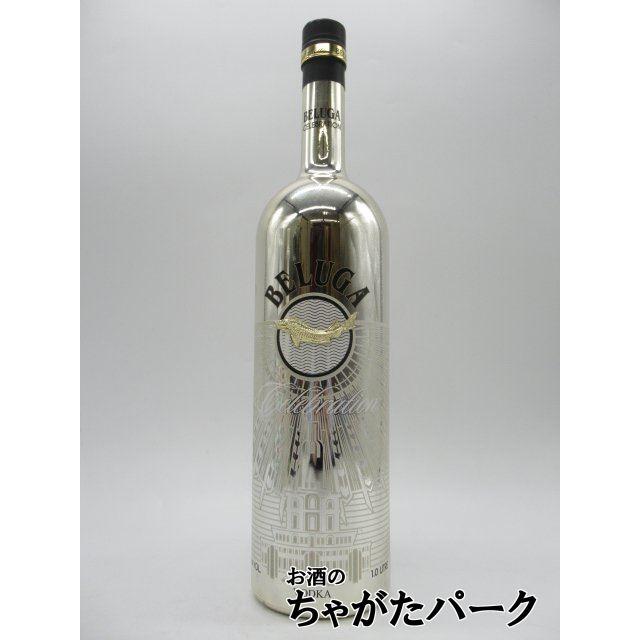 金ピカボトル】 ベルーガ ウォッカ セレブレーション ノーブル 40度
