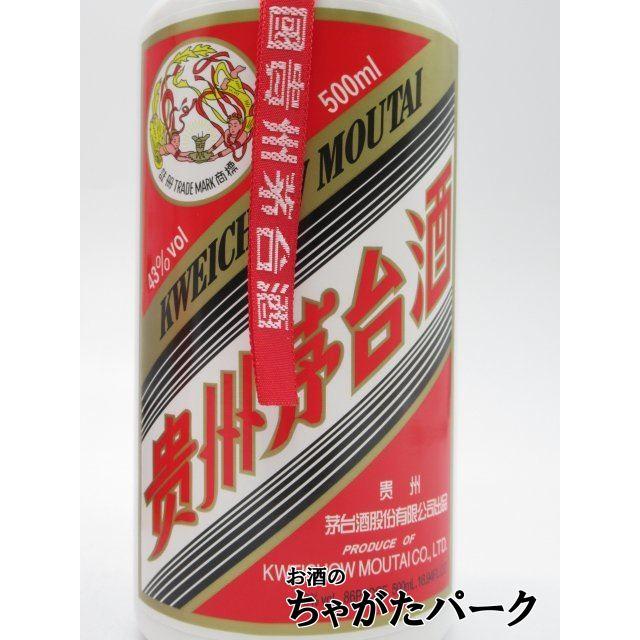 特製ミニグラス2個付き】 貴州茅台酒 (まおたいしゅ) 正規輸入品 43度