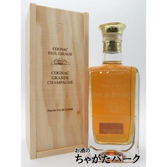 ポールジロー デキャンタ アーム ド ブートビル 木箱入り 40度 700ml