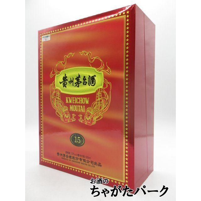 15年 貴州茅台酒 (まおたいしゅ) 正規輸入品 53度 500ml : お酒のちゃ
