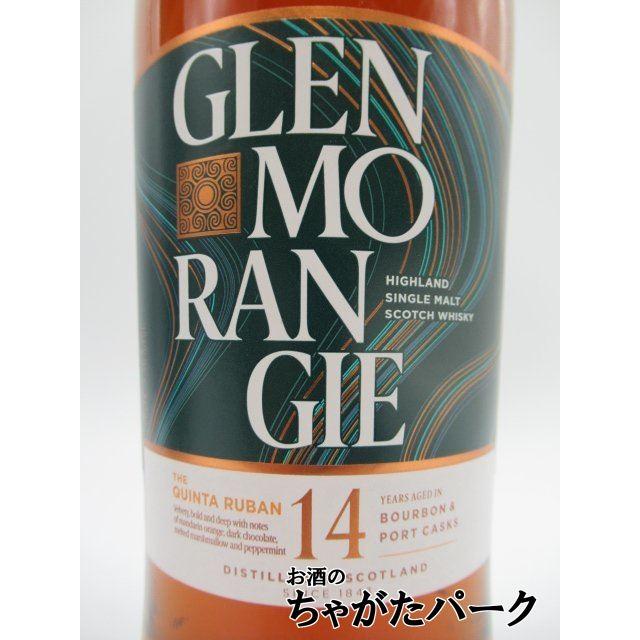 GLENMORANGIE（グレンモーレンジィ） グレンモーレンジ キンタルバン
