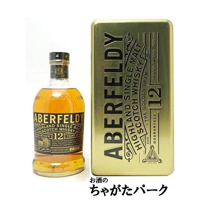 アバフェルディ 【豪華な缶箱タイプ】 12年 並行品 40度 700ml □山崎