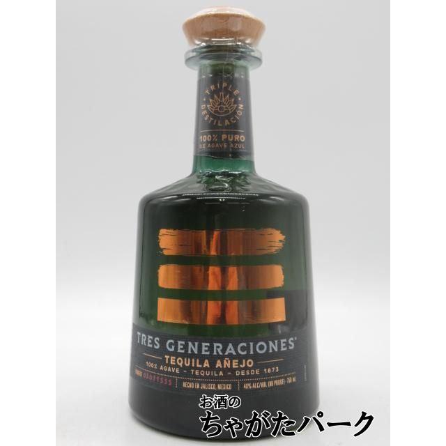 トレス ジェネレーション アネホ プレミアムテキーラ 40度 750ml : お