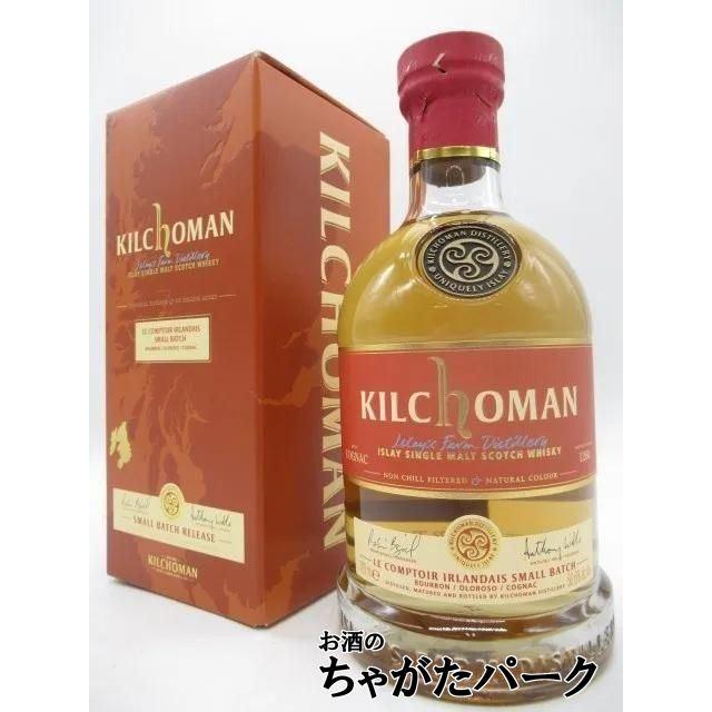 キルホーマン15年 シェリーカスク 20周年記念 キルホーマン 15年 1st